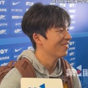 安博体育登录入口-李镇全赛后点赞李昊：不愧是国门守得好，把运气留到下一场