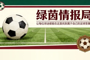 安博体育登录入口-《民族报》：“德罗西执教热那亚？帕拉蒂奇牵涉其中”——幕后故事