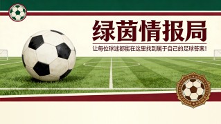 安博体育登录入口-《民族报》：“德罗西执教热那亚？帕拉蒂奇牵涉其中”——幕后故事
